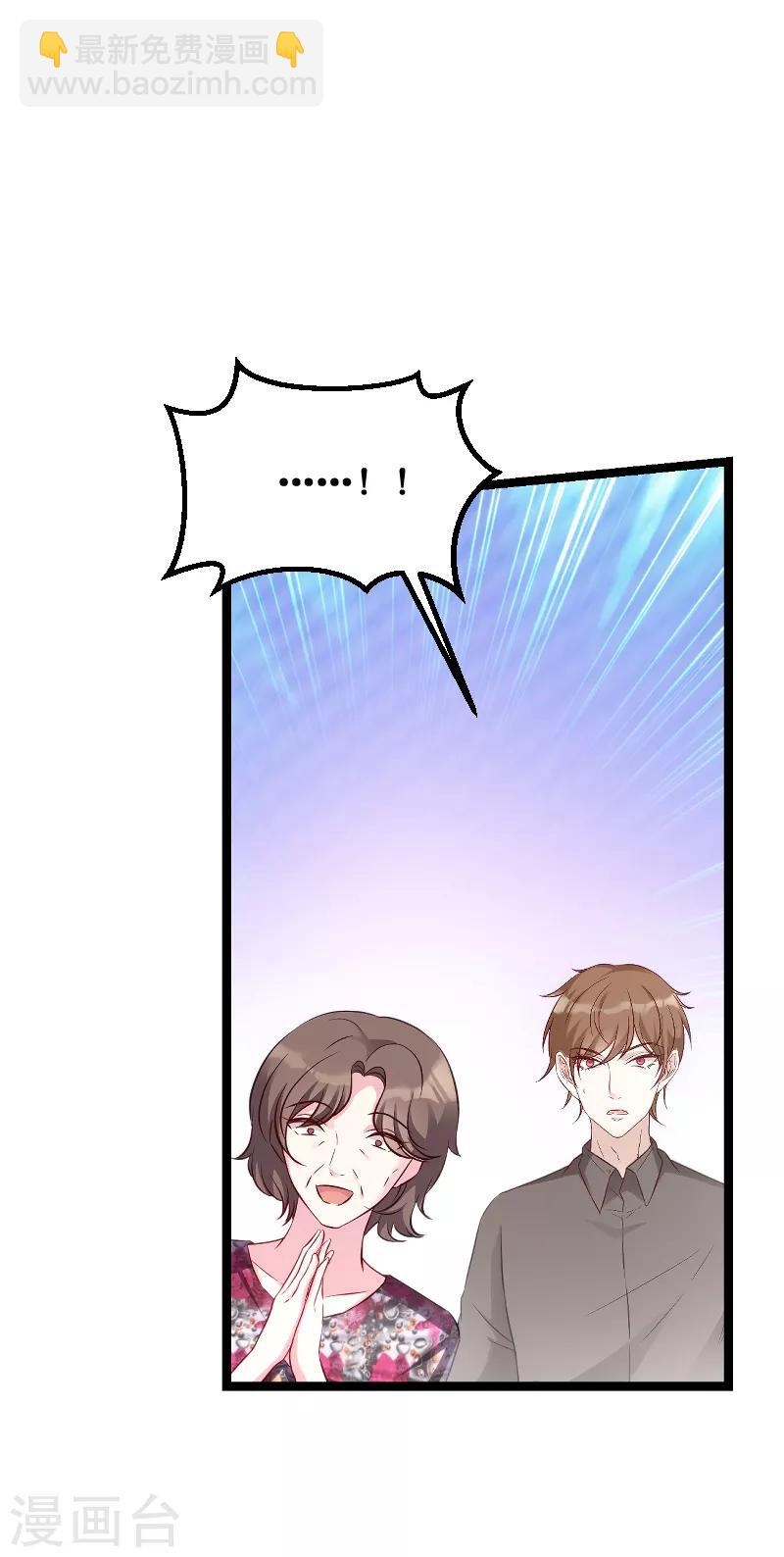 第57话 没用的东西-第57话