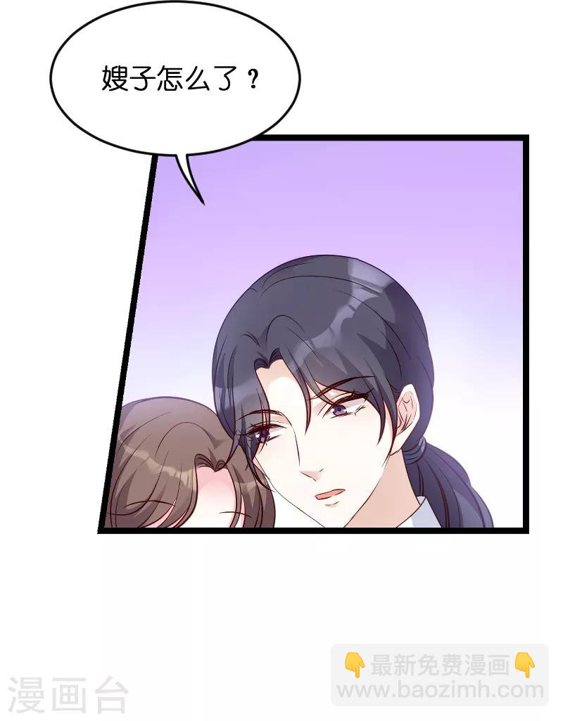 第57话 没用的东西-第57话