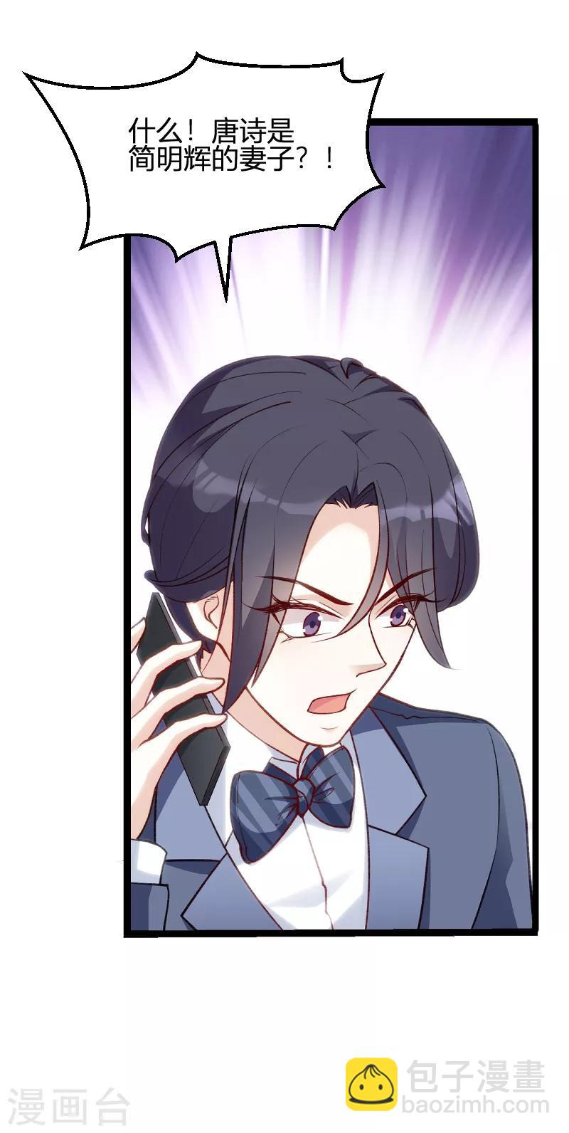 第59话 亲家-第59话