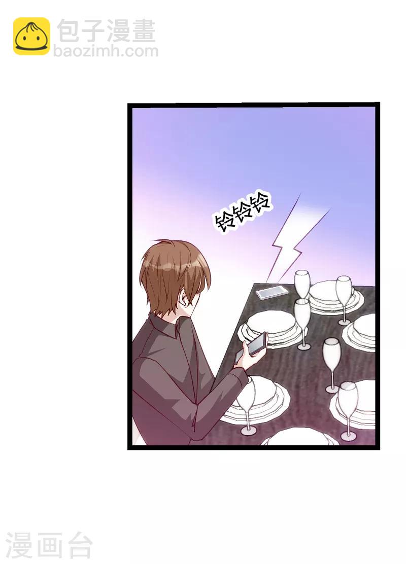 第59话 亲家-第59话