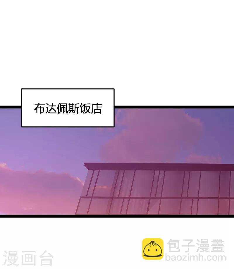 第59话 亲家-第59话