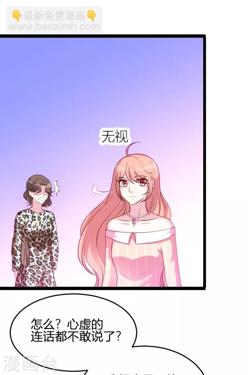 第59话 亲家-第59话