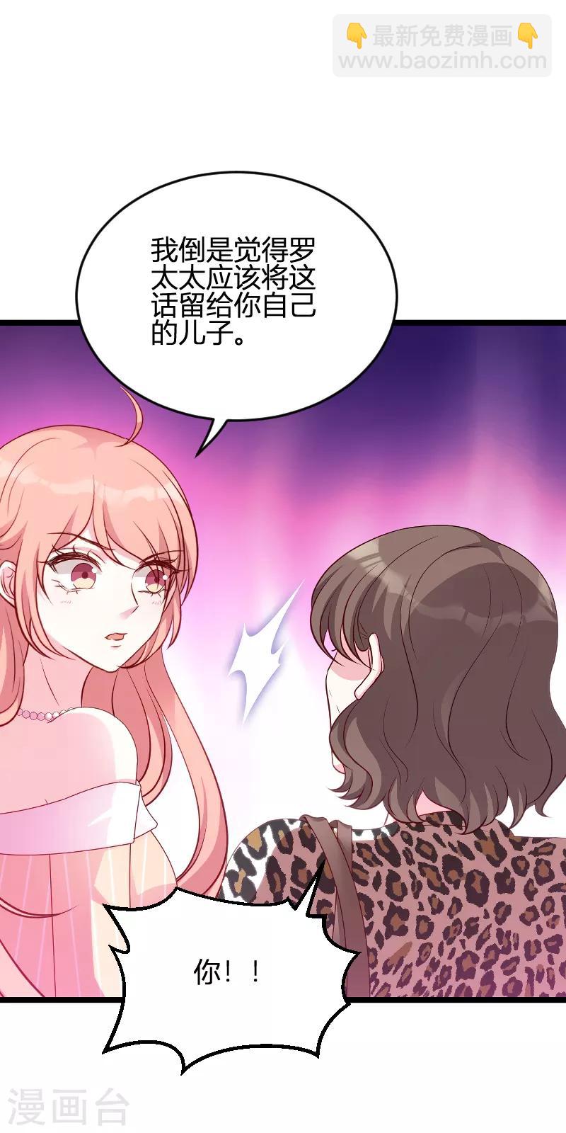 第59话 亲家-第59话