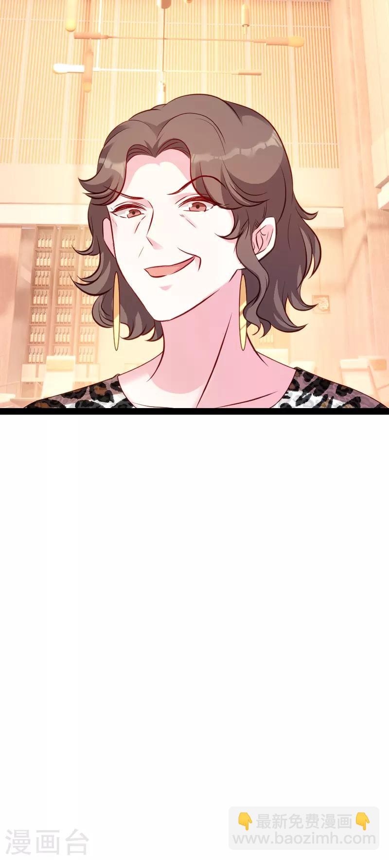 第59话 亲家-第59话
