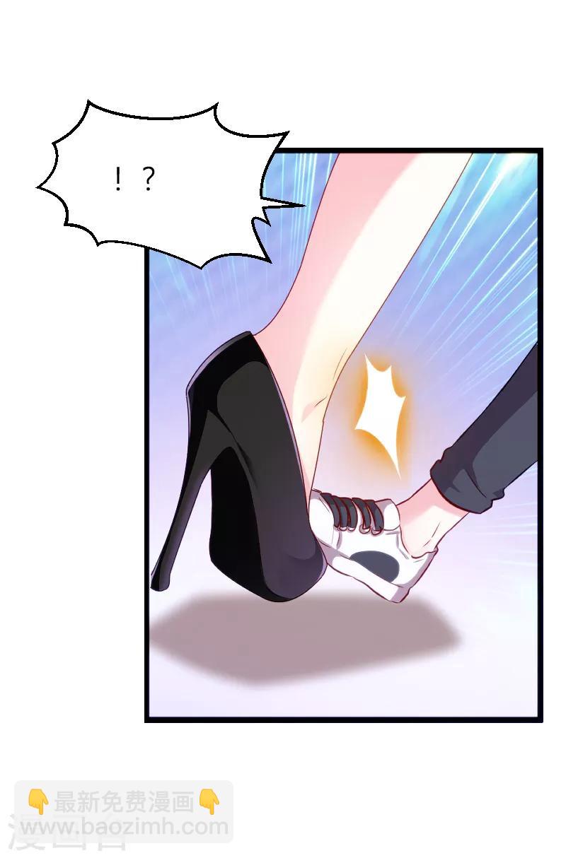 第59话 亲家-第59话