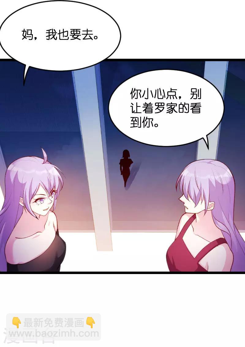 第61话 一石三鸟的计划-第61话