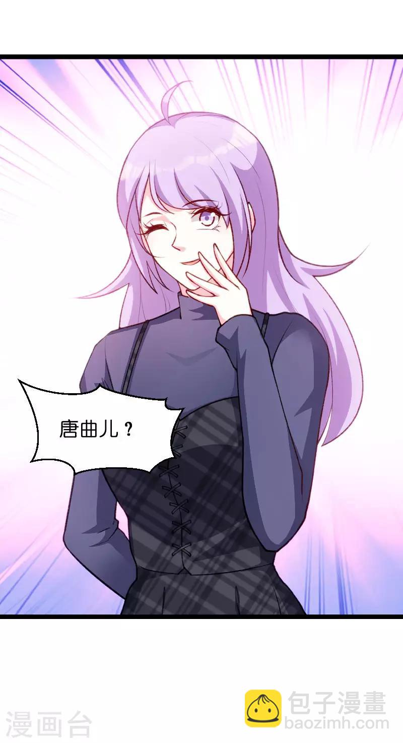 第61话 一石三鸟的计划-第61话