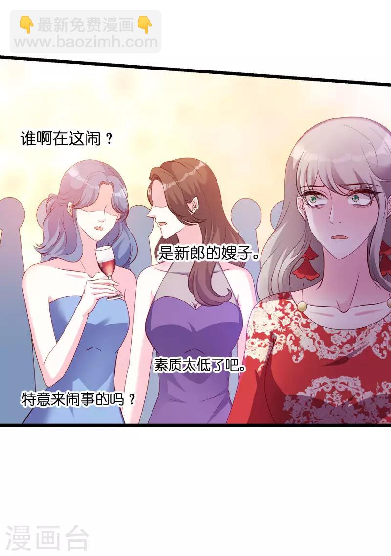 第61话 一石三鸟的计划-第61话