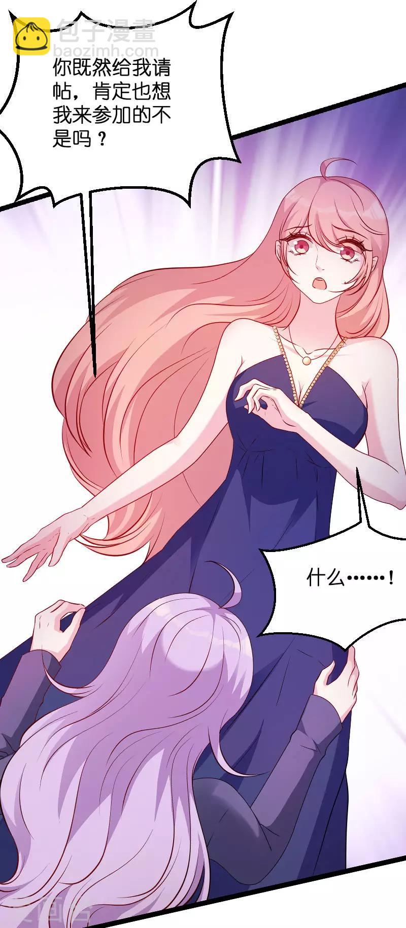 第61话 一石三鸟的计划-第61话