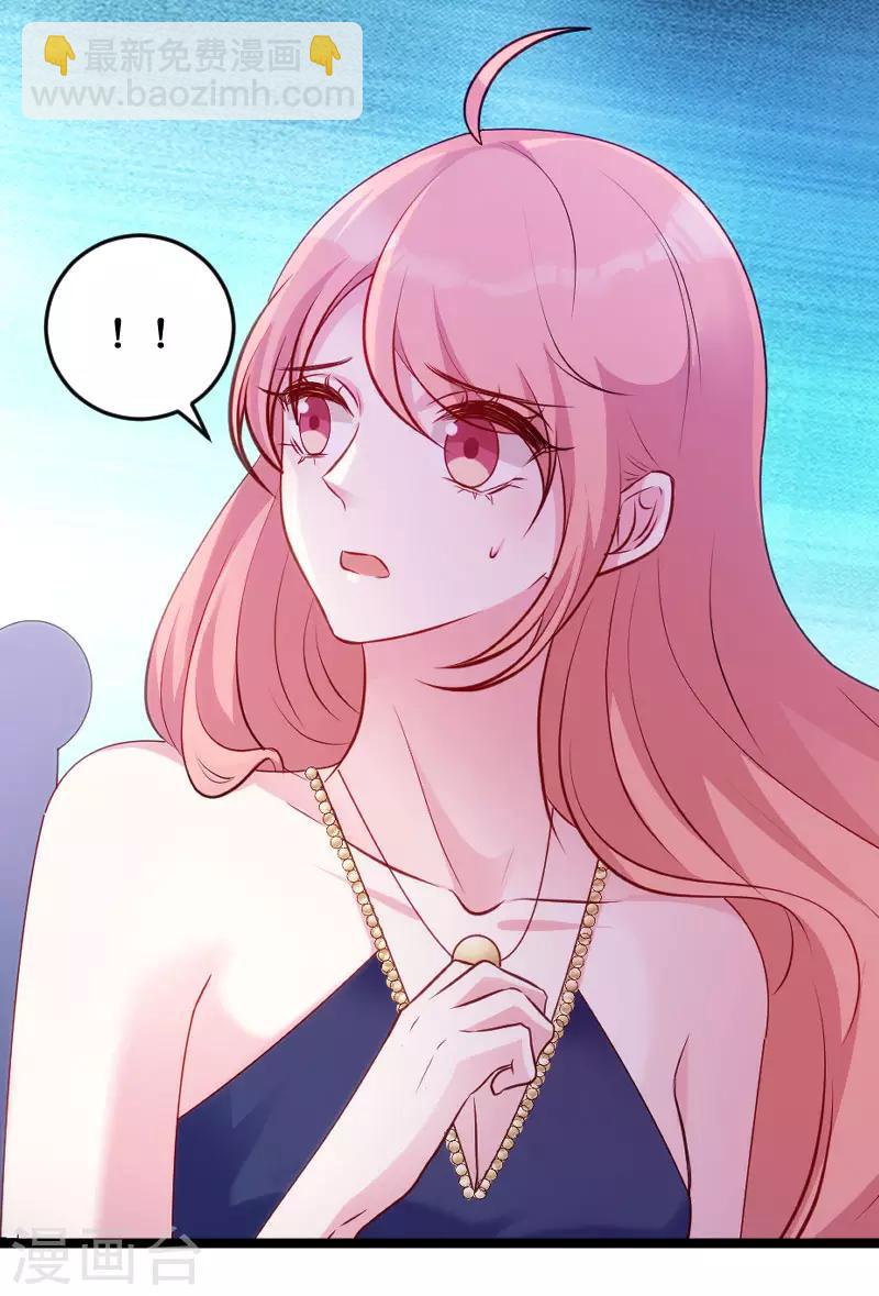 第61话 一石三鸟的计划-第61话