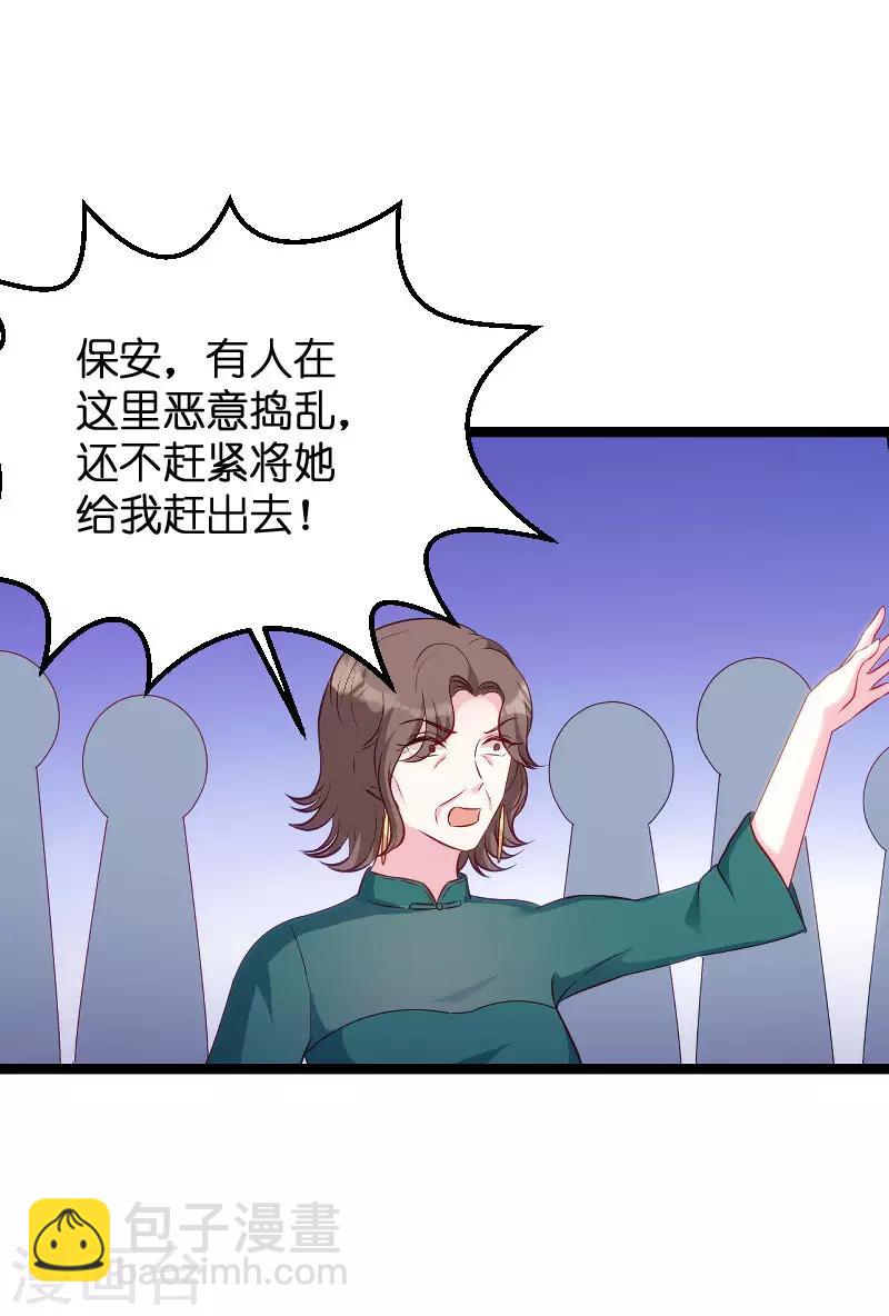 第61话 一石三鸟的计划-第61话