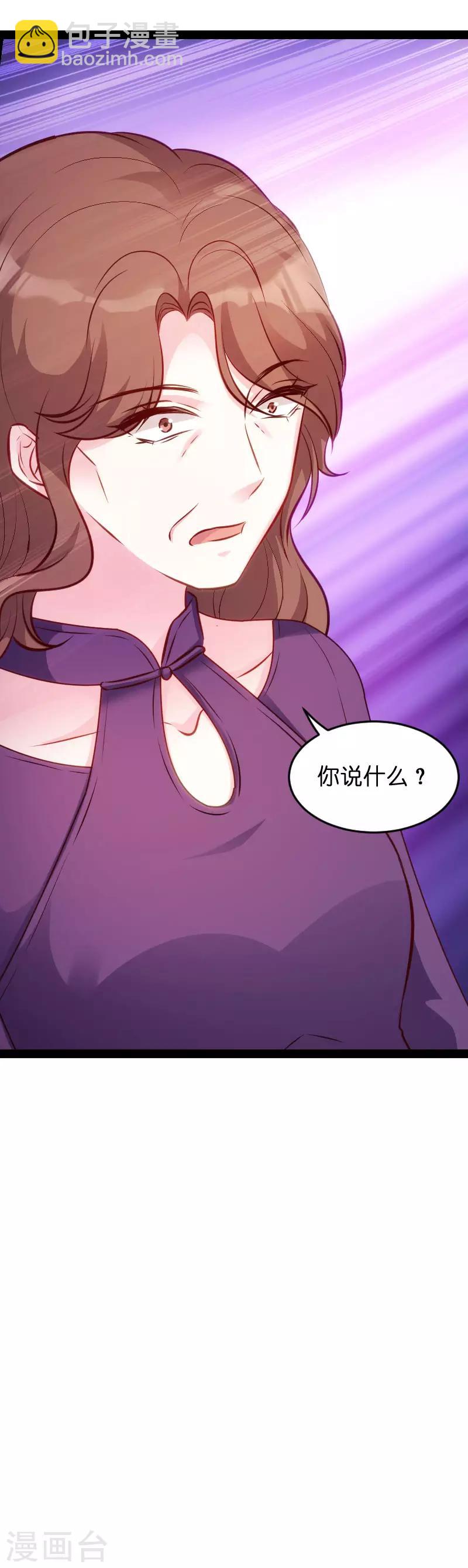 第61话 一石三鸟的计划-第61话
