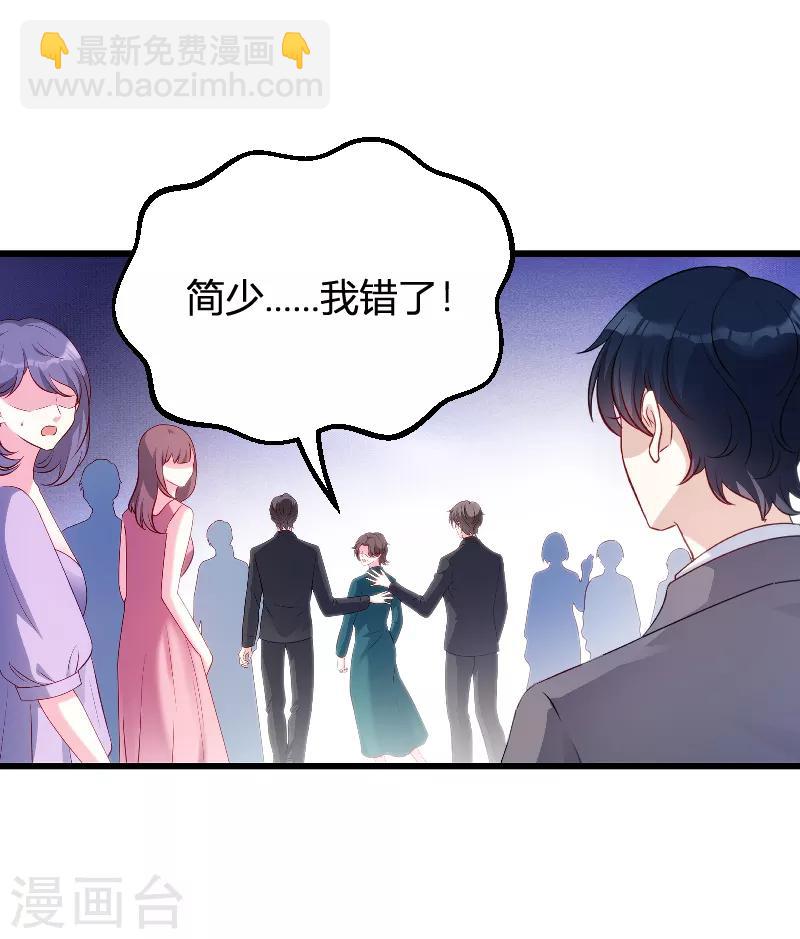第63话 一团乱麻-第63话