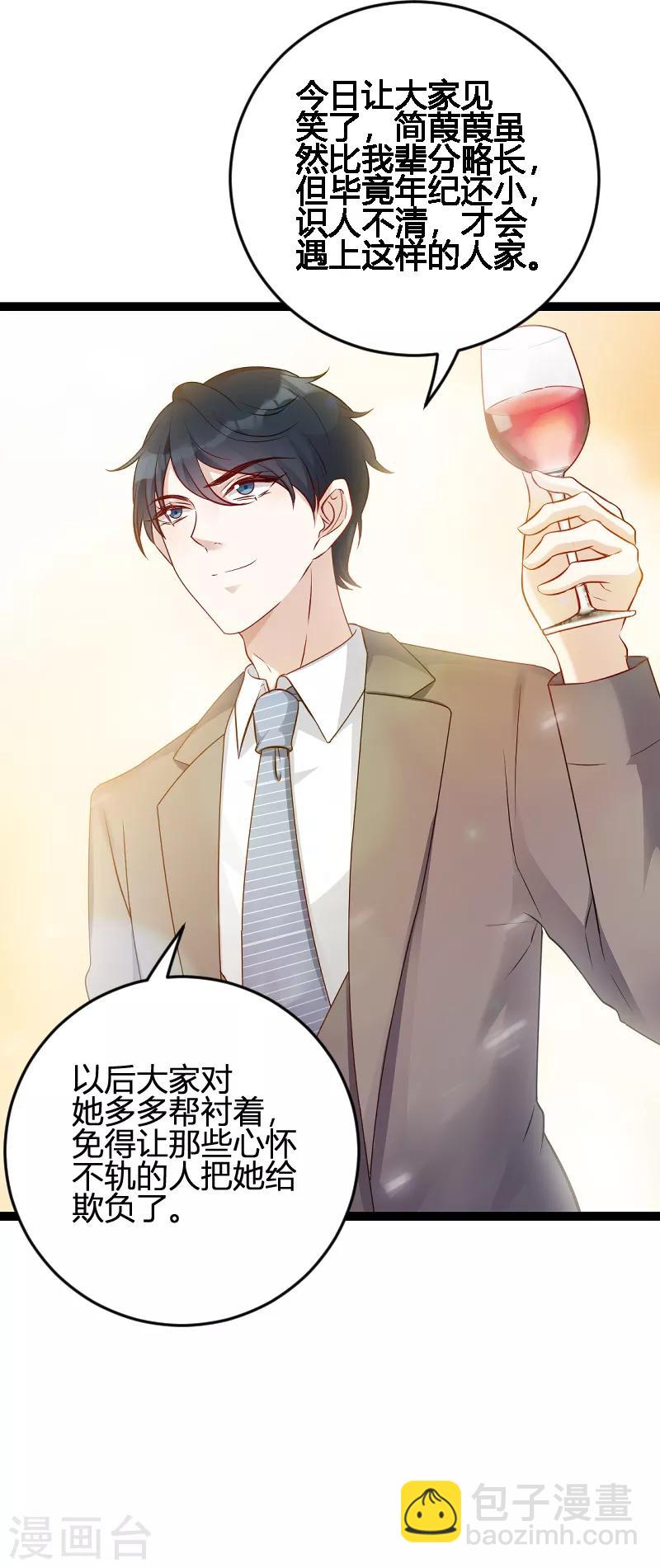 第63话 一团乱麻-第63话