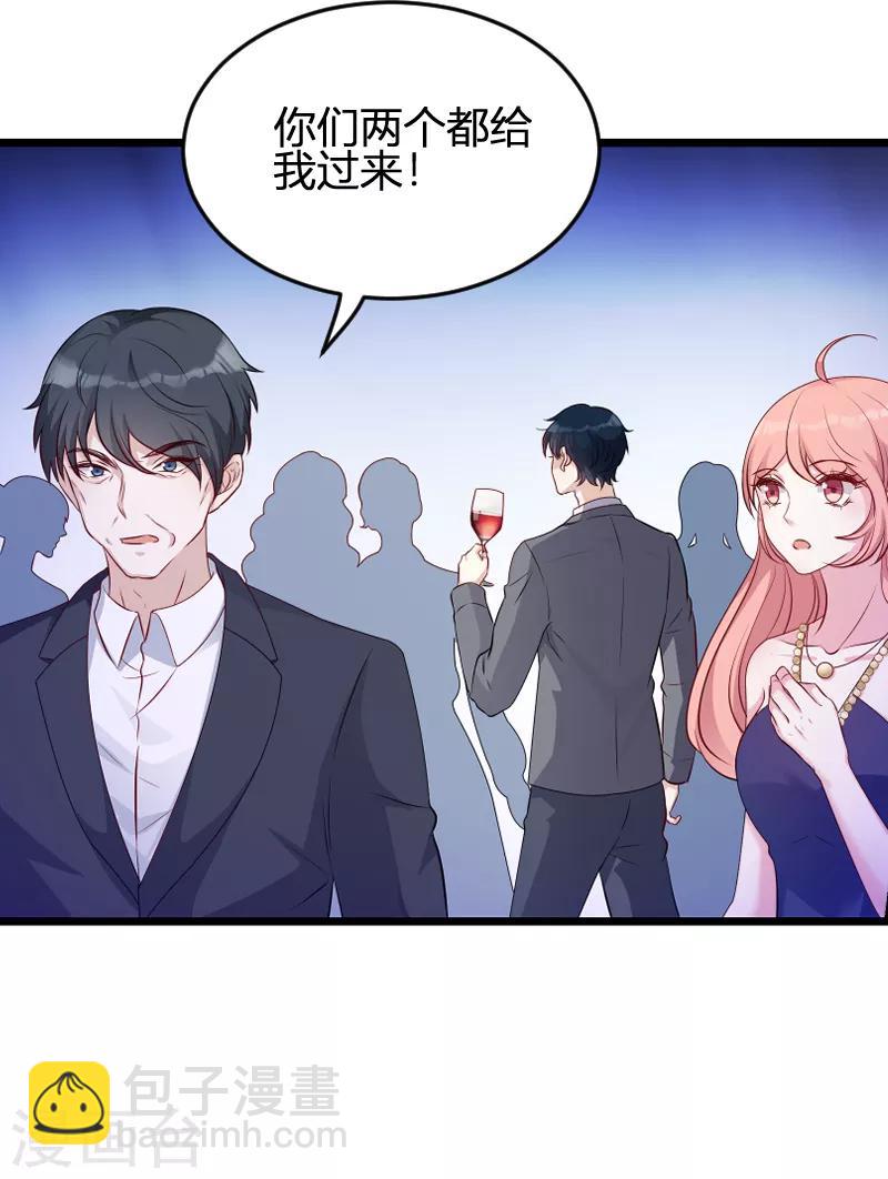 第63话 一团乱麻-第63话