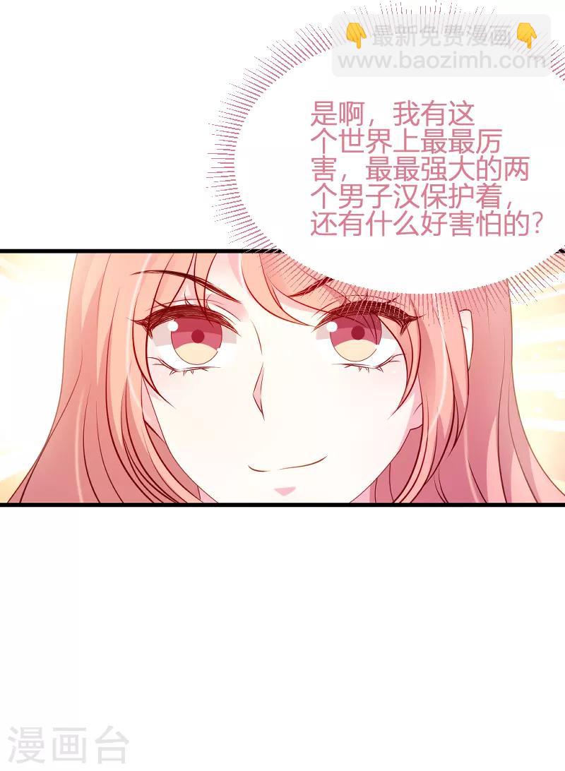 第63话 一团乱麻-第63话