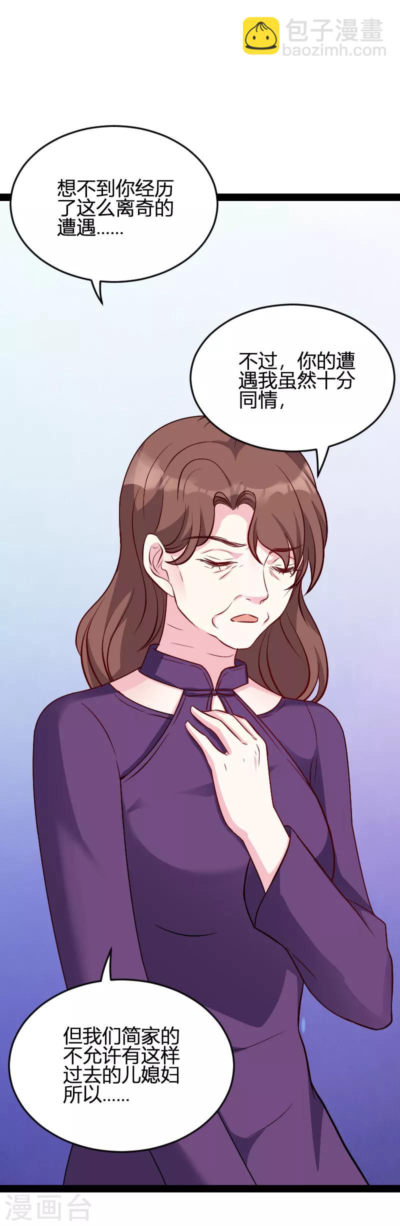 第63话 一团乱麻-第63话