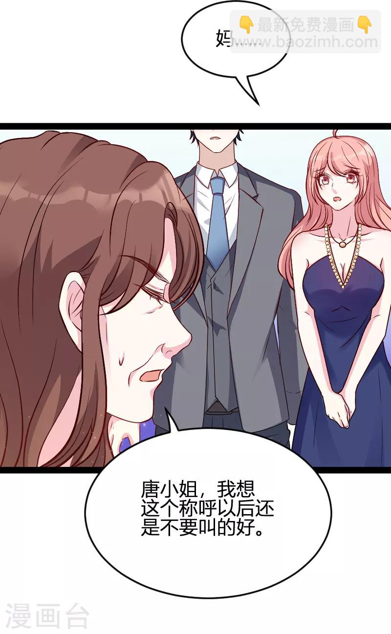 第63话 一团乱麻-第63话