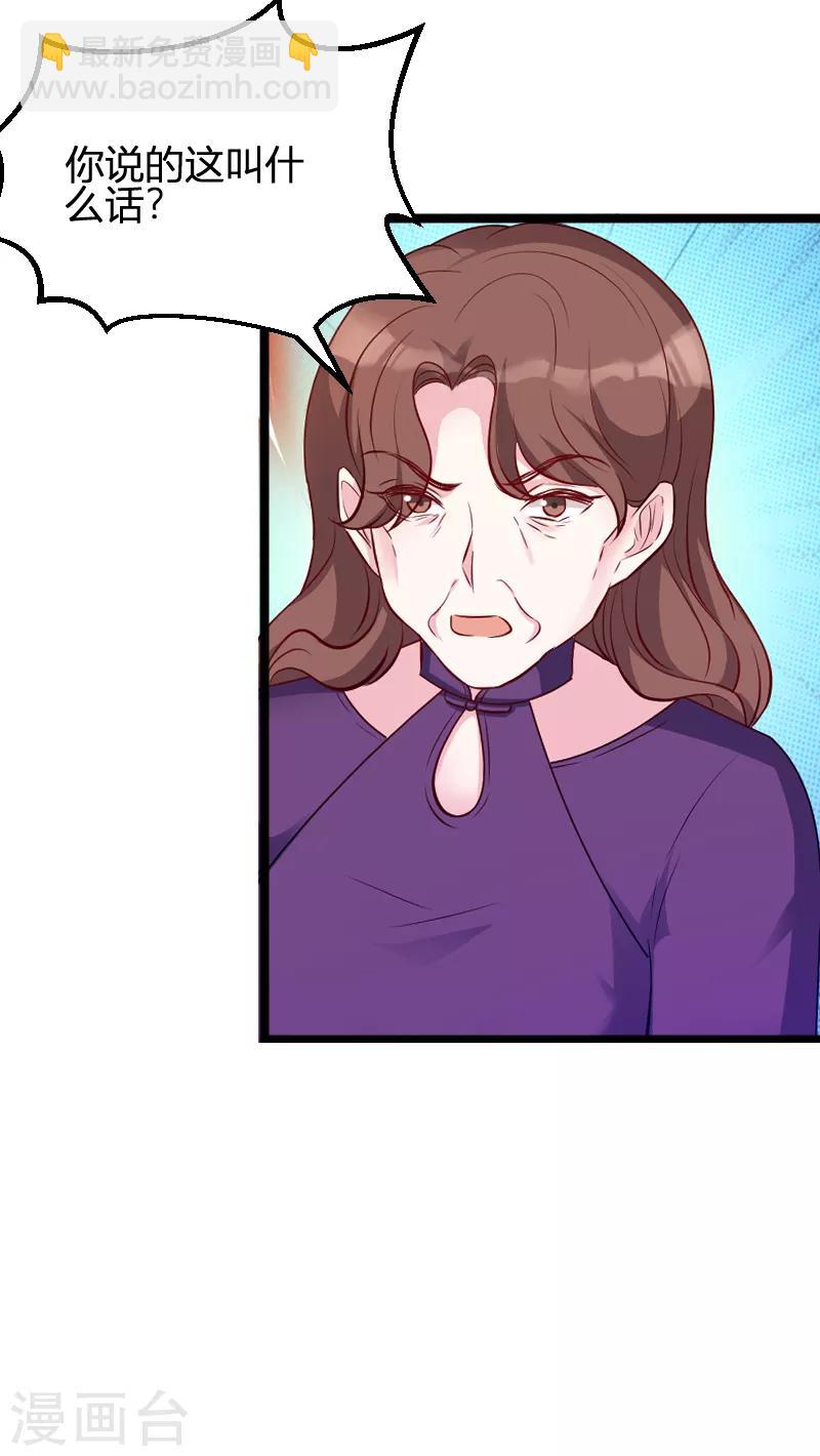第63话 一团乱麻-第63话