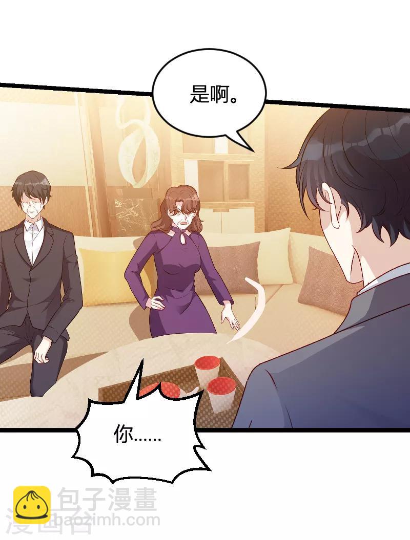 第63话 一团乱麻-第63话
