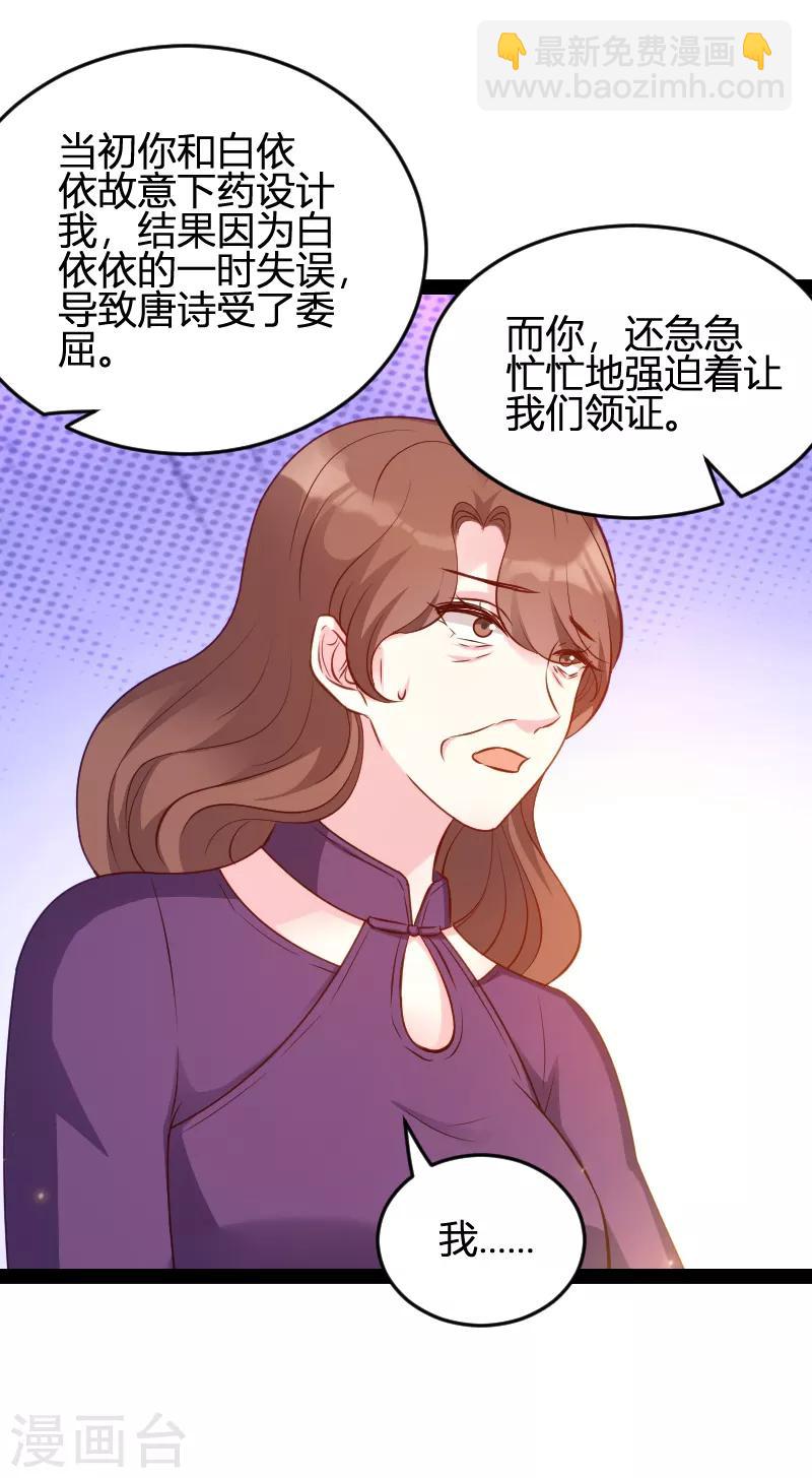 第63话 一团乱麻-第63话