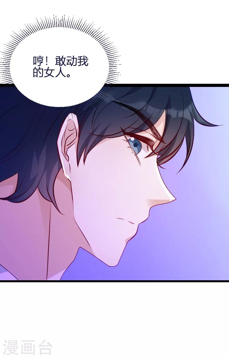 第63话 一团乱麻-第63话