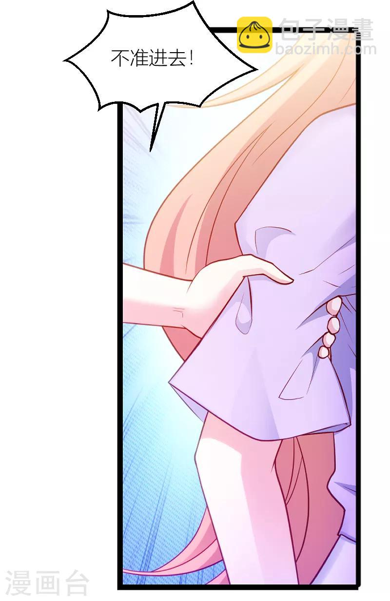 第65话 简太太-第65话