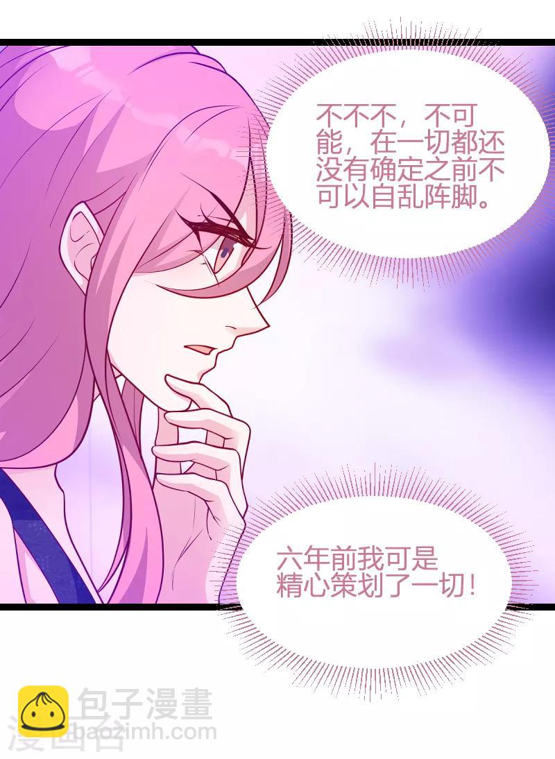 第65话 简太太-第65话