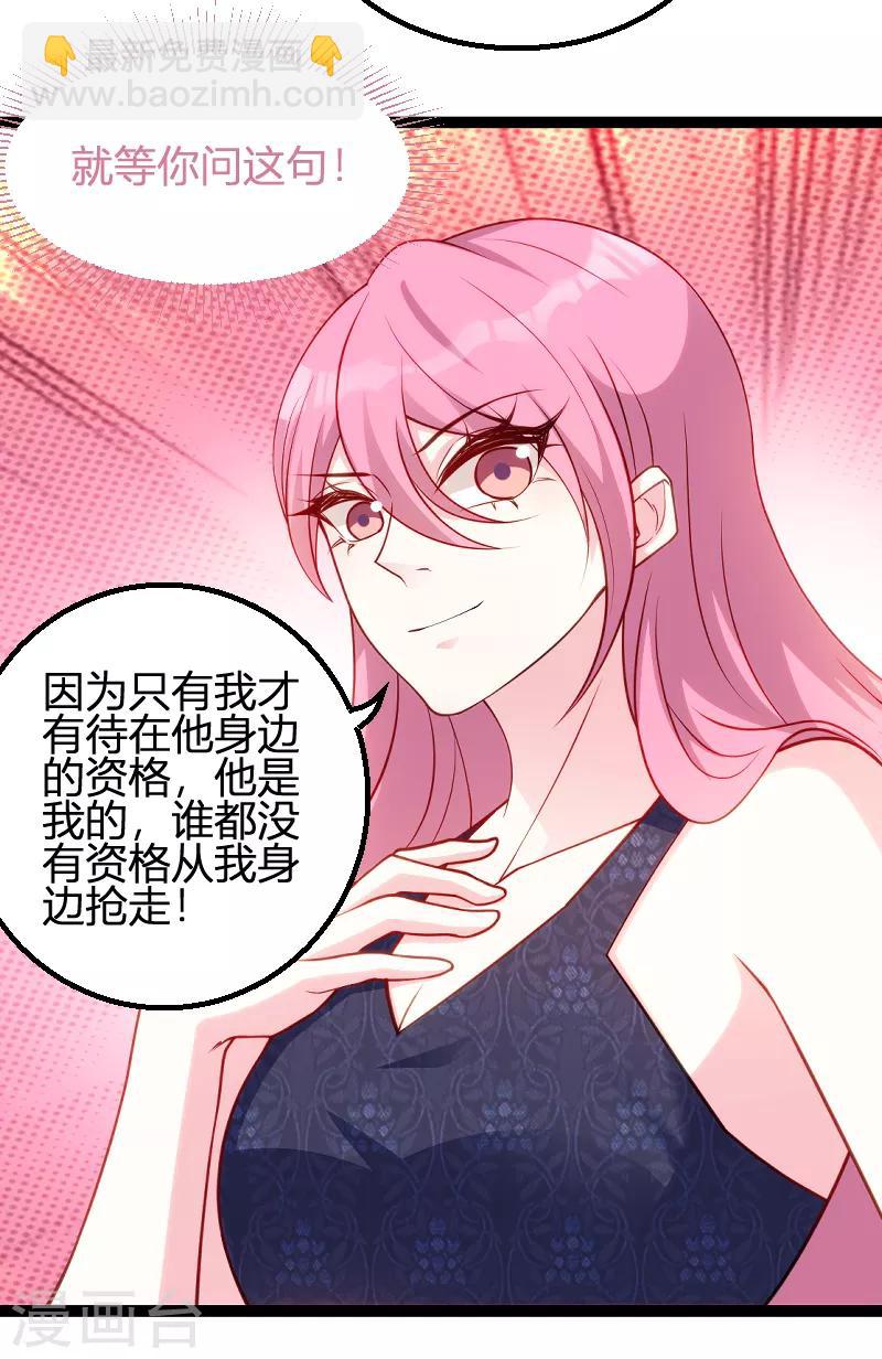 第65话 简太太-第65话