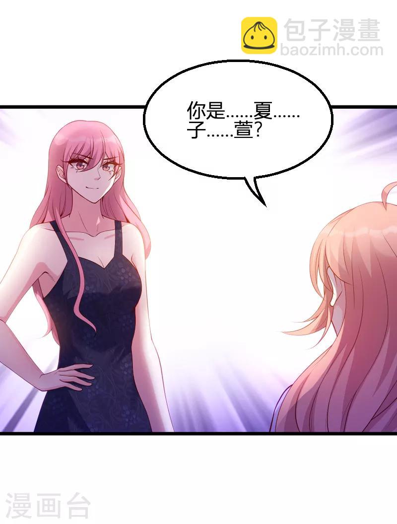 第65话 简太太-第65话