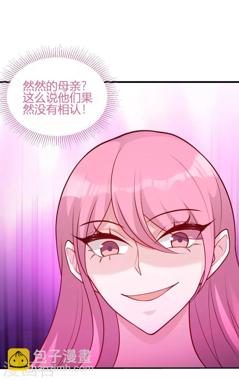 第65话 简太太-第65话