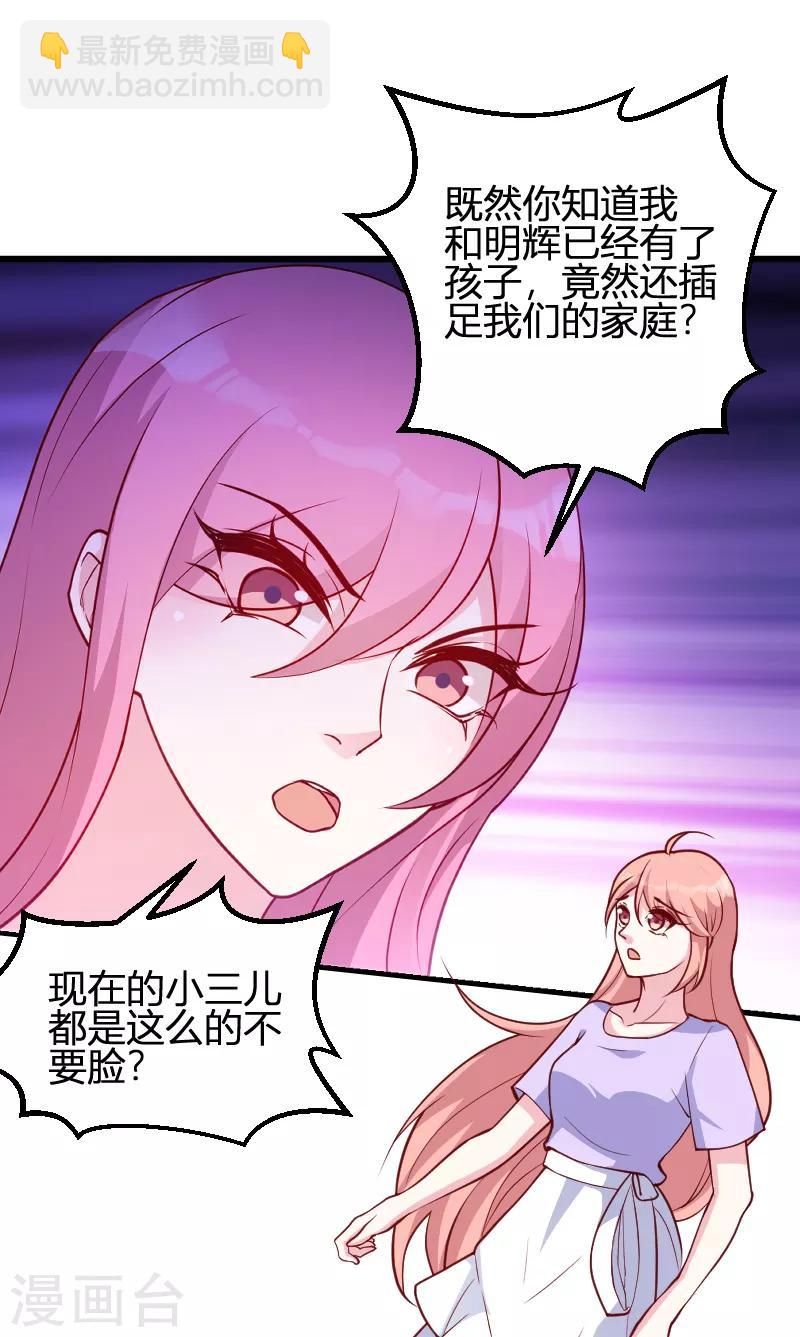 第65话 简太太-第65话