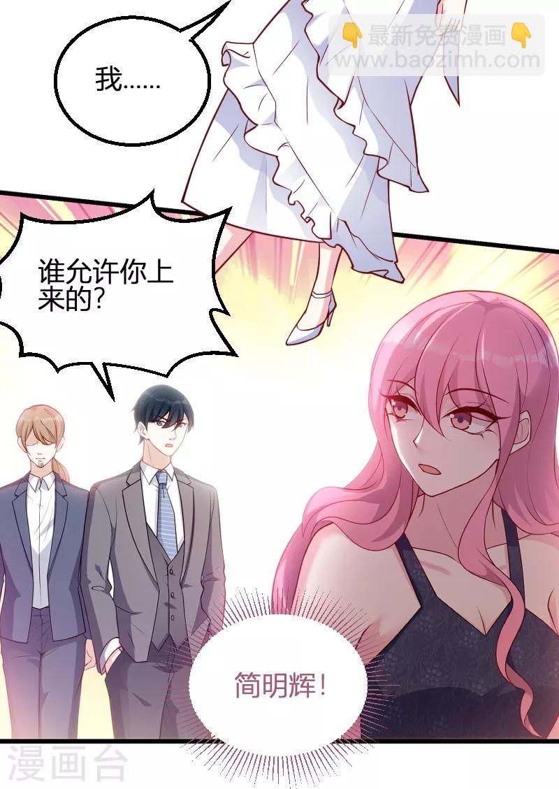 第65话 简太太-第65话