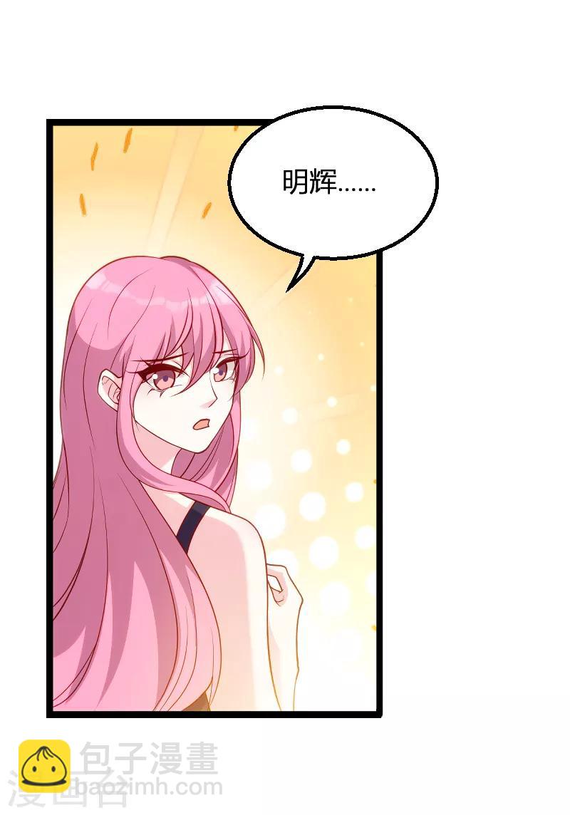 第65话 简太太-第65话
