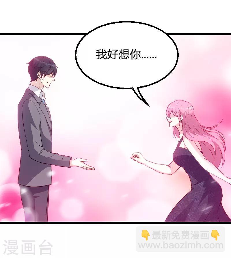 第65话 简太太-第65话