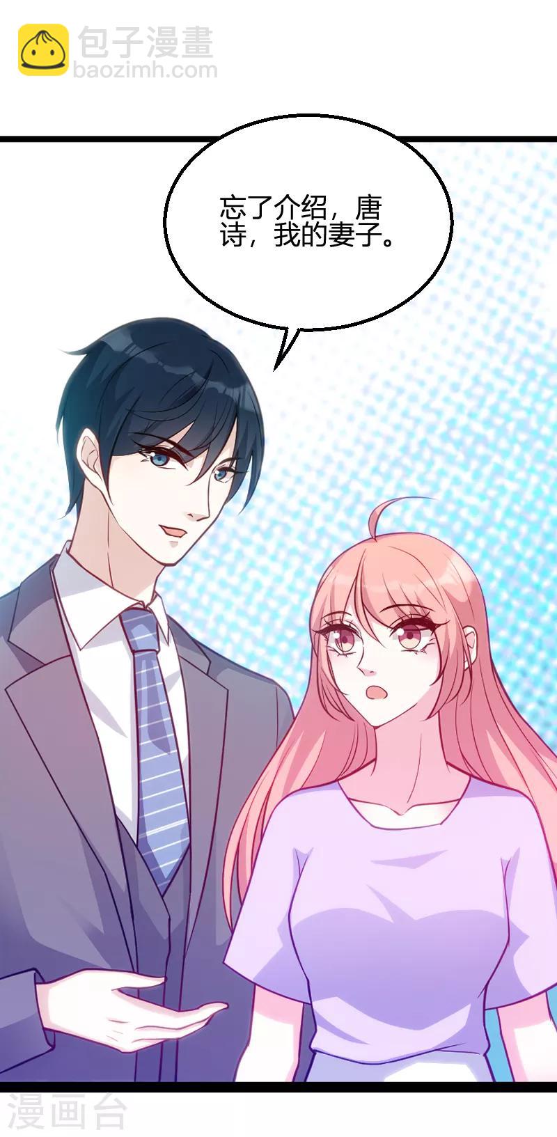 第65话 简太太-第65话
