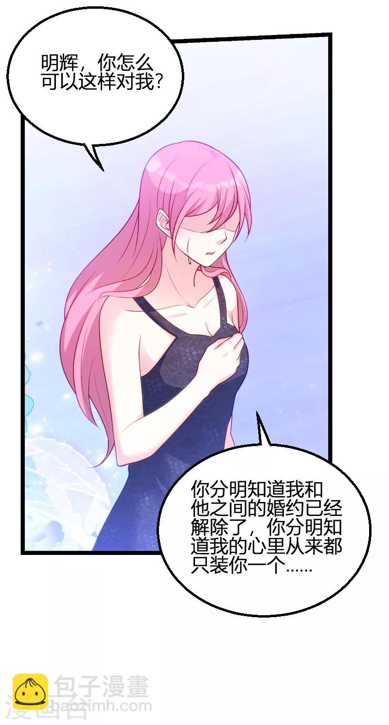 第65话 简太太-第65话