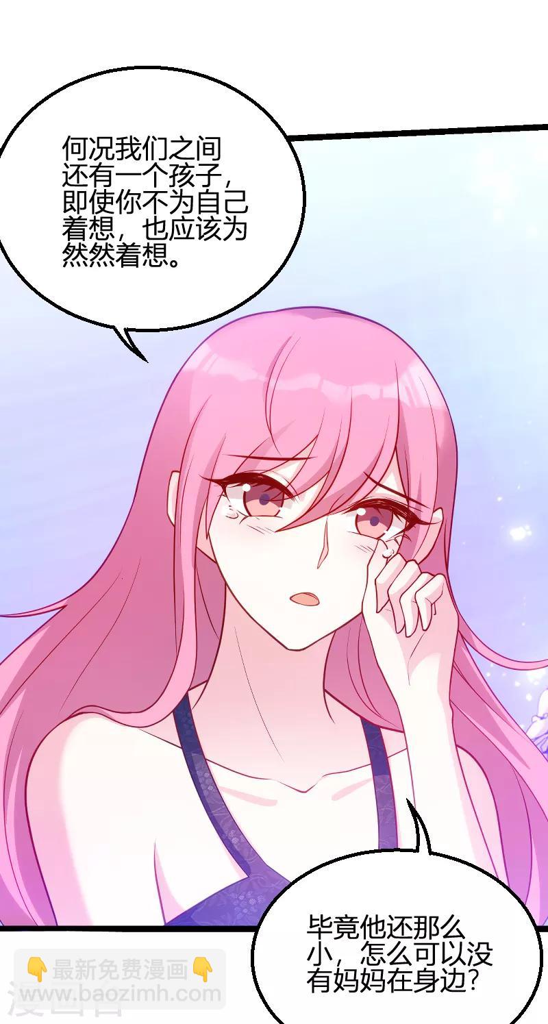 第65话 简太太-第65话