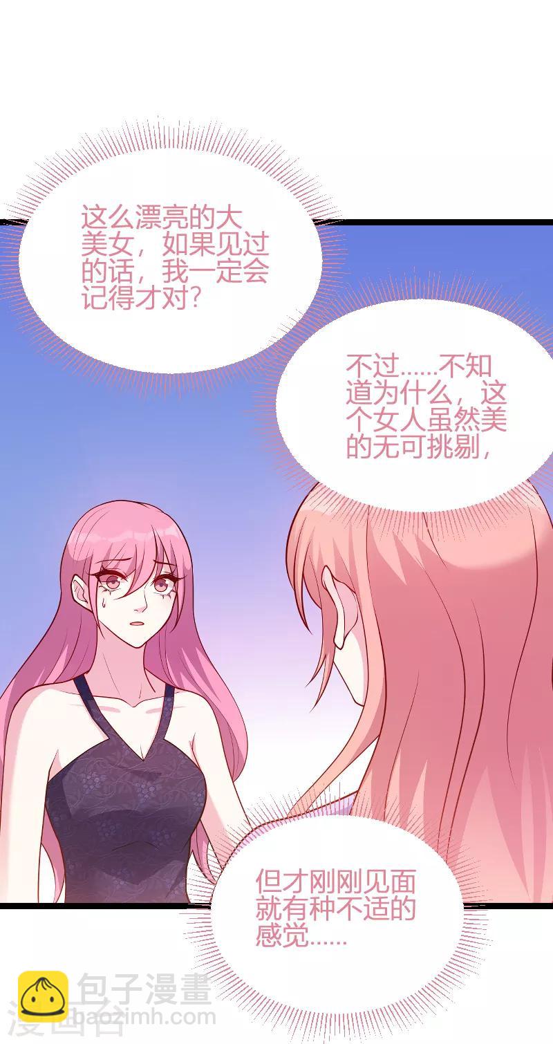 第65话 简太太-第65话