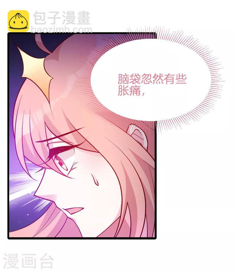第65话 简太太-第65话