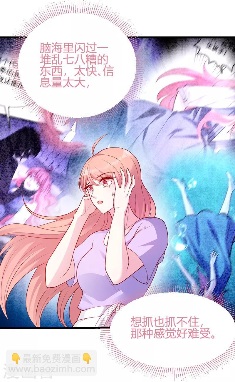 第65话 简太太-第65话