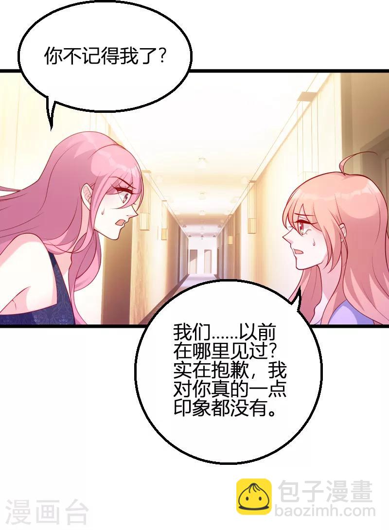 第65话 简太太-第65话