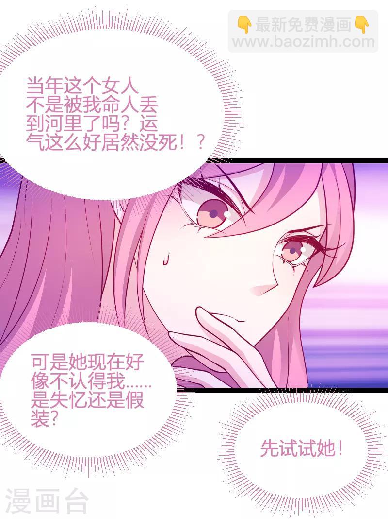 第65话 简太太-第65话