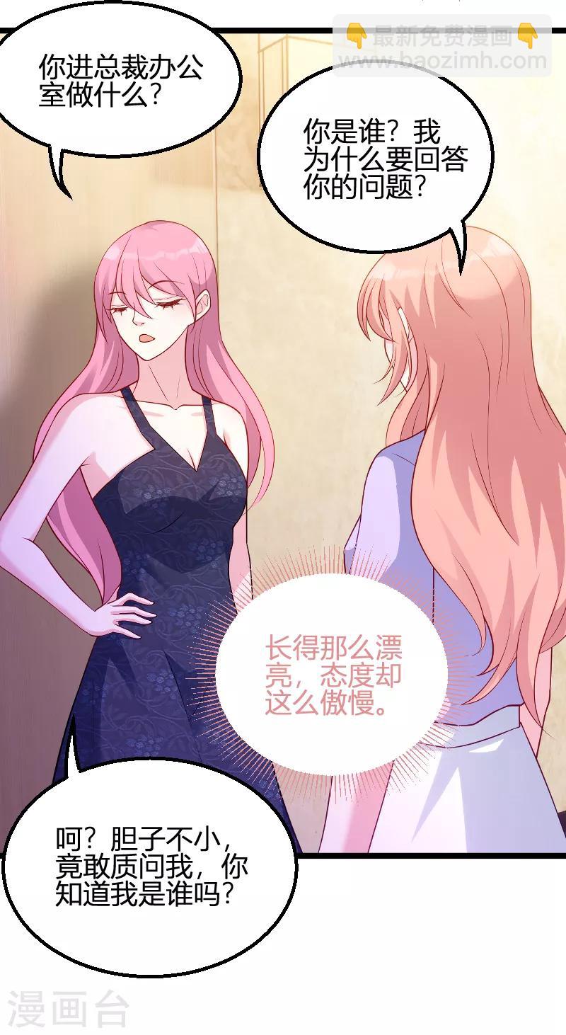 第65话 简太太-第65话