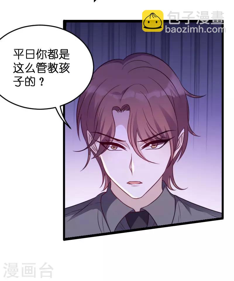 第67话 针锋相对-第67话