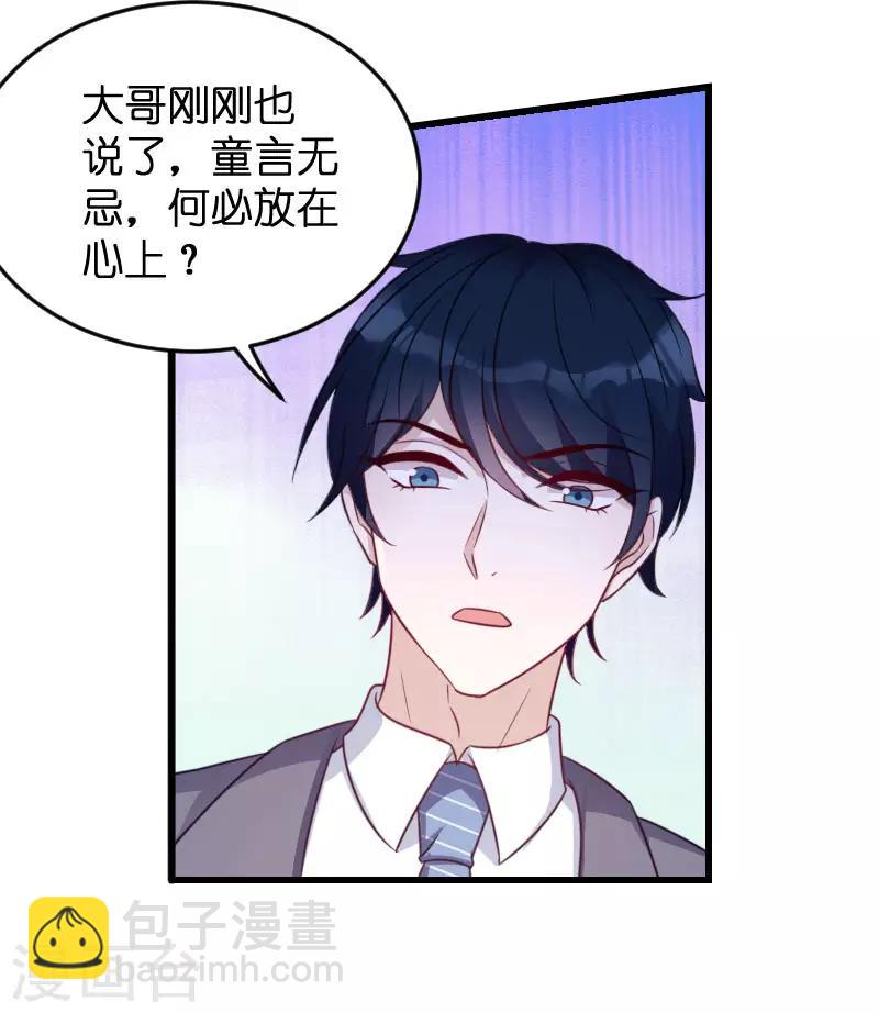 第67话 针锋相对-第67话
