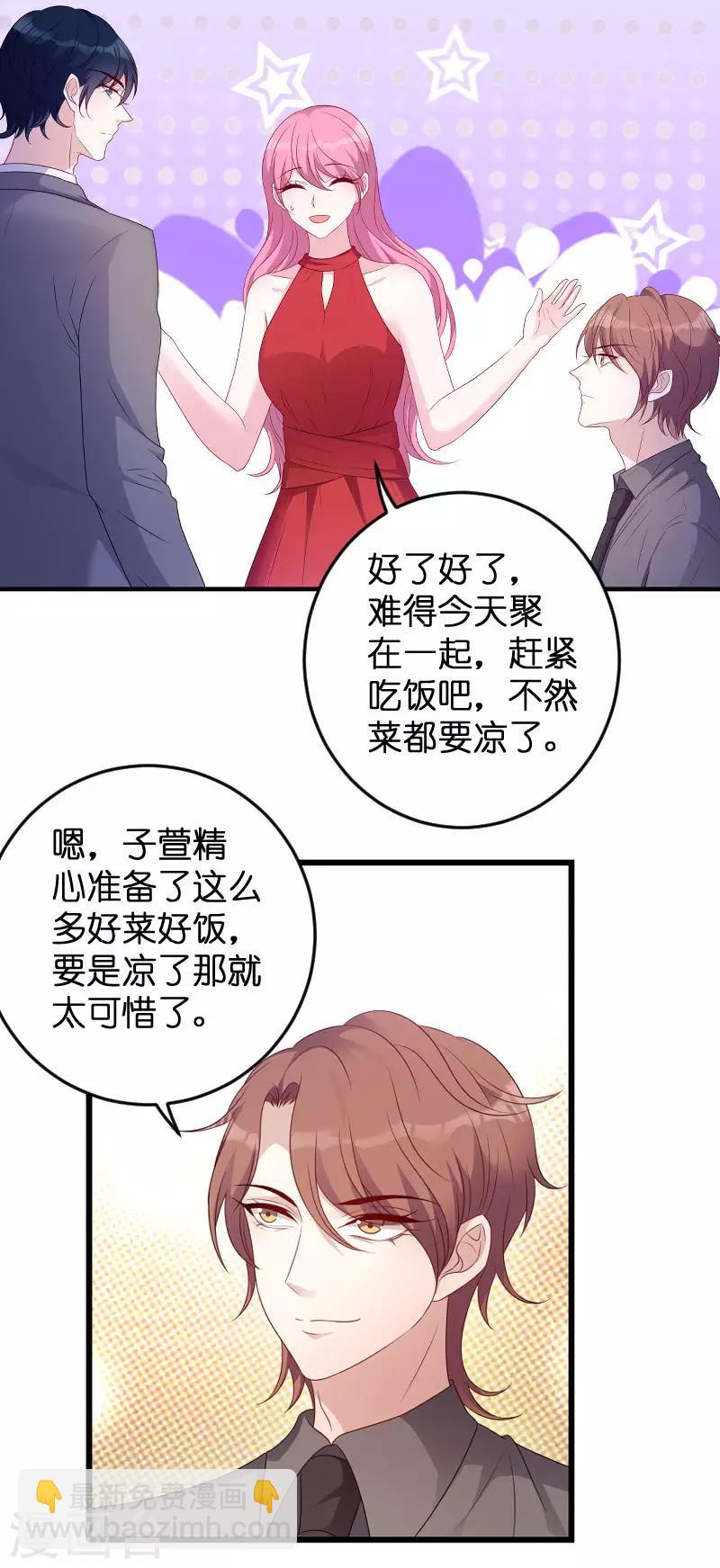 第67话 针锋相对-第67话
