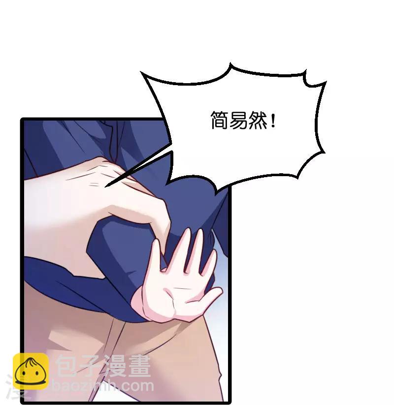 第67话 针锋相对-第67话