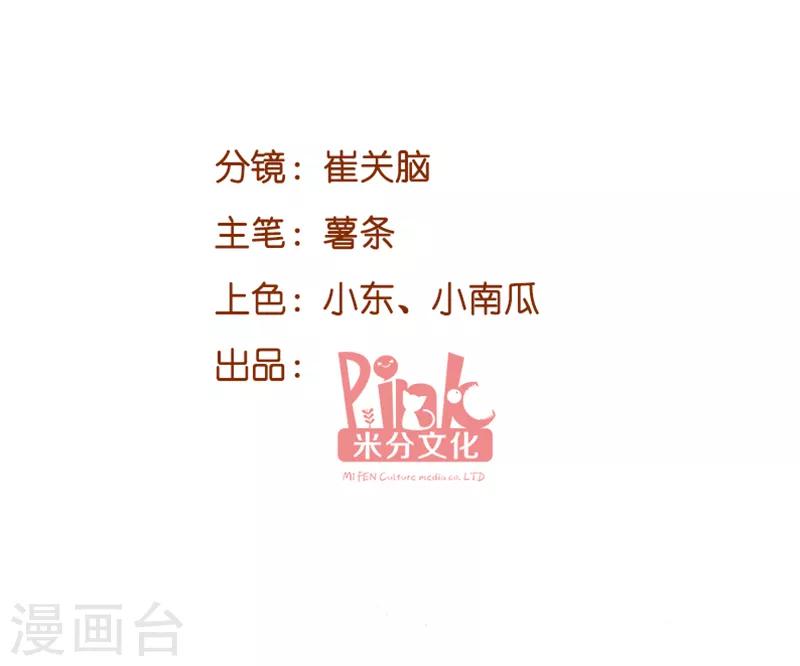 第67话 针锋相对-第67话