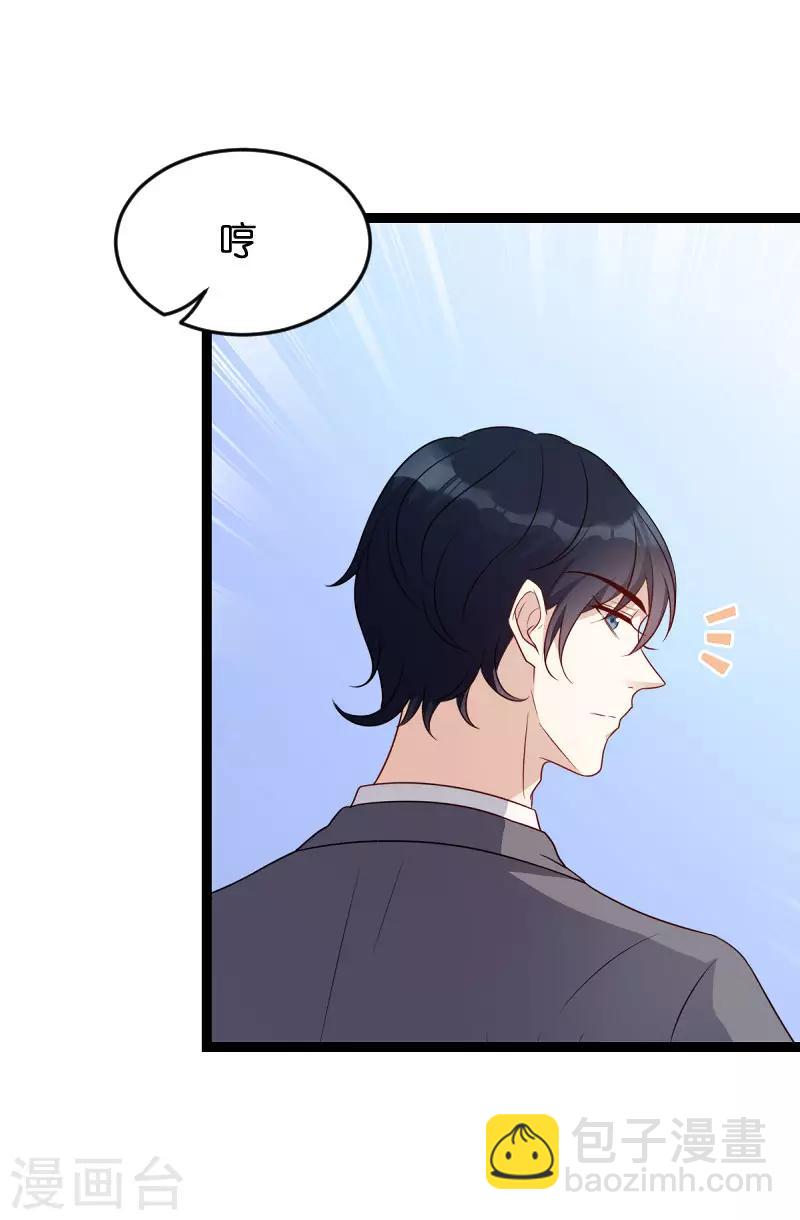 第67话 针锋相对-第67话